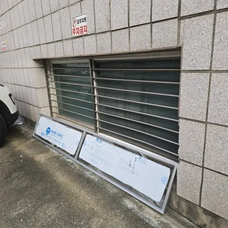 근린생활시설 반지하 창문 차수판 시공 전